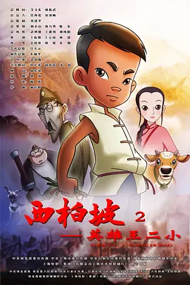 国产大片久久